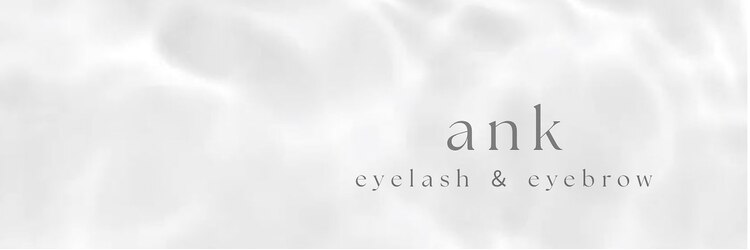 アンク(ank)のサロンヘッダー