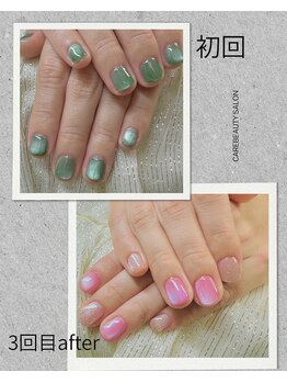 自爪育成×ジェルリピートカラー