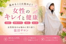 ヨサパーク メリア 奈良北(YOSA PARK MERIA)