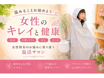 ヨサパーク メリア 奈良北(YOSA PARK MERIA)の写真