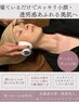 朝活クーポン【寝るだけ小顔/美肌へ】水素吸入で朝からスッキリ¥7500→¥6000