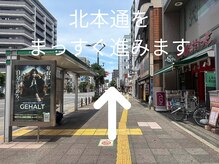 オウジエステサロン(OJIエステサロン)/王子駅北口≪道順≫