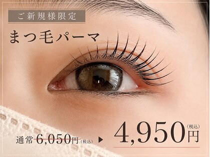 リーズ(Rees)の写真