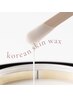 【10名様限定モデル価格】フルフェイス韓国美肌WAX 8800→4400円