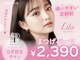リラ 川西能勢口店(Lila)の写真