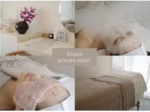 エナソール(Enasol)