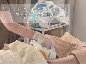 エミナ 神田店(Emina)の写真/脱毛とフェムケアセットにすると安い！乾燥ケアとフェムケアと一緒にできる理想のVIOケアをサロンで☆