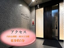 エビジム 札幌円山店(eviGym)の雰囲気(地下鉄東西線円山公園駅・西18丁目駅から徒歩約5分!)