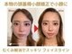 グレースフィオーレ 苫小牧店(GRACEFIORE)の写真