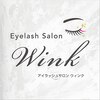 ウィンク(Wink)のお店ロゴ