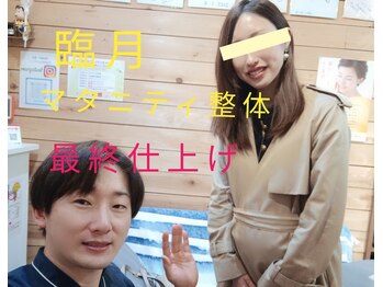 ハリス(HARIS)/マタニティ整体も大阪で人気