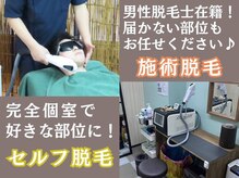 飛常識