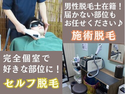 飛常識の写真