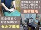 飛常識の写真