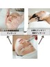 【肌質改善】ハイドロ吸引/美容液導入＋頭皮マッサージ15min