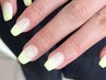 【初回】【HAND】オフ・ケア込みグラデーション　￥5500