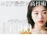 【★6/10限定★韓国風束間仕上げ!】パリジェンヌ　¥4900→¥4300