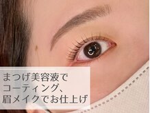 ソイル(soil)/お仕上がり