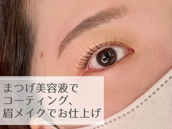 ソイル(soil)/お仕上がり