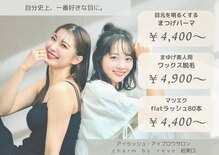 チャーム バイ レボ 柏東口店(charm by revo)