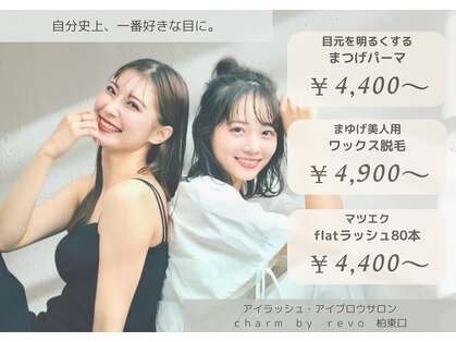 チャーム バイ レボ 柏東口店(charm by revo)の写真