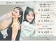チャーム バイ レボ 柏東口店(charm by revo)の写真