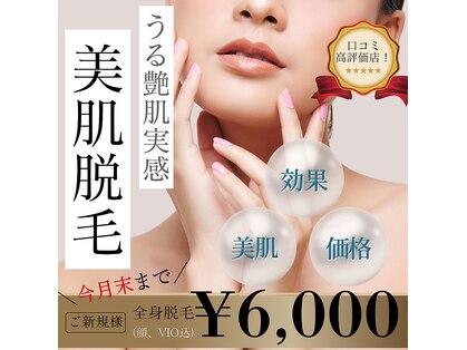 レイカ(Reica)の写真