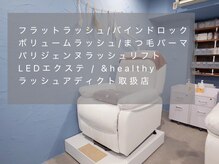 リリアン(Ririan)