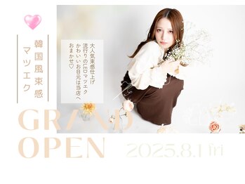 ラシェリー バイ アール 周南店(Lasherie by R.)