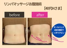 カジュアルエステサロン 爽やか 岡崎店