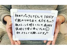 スターリィ スカイ(Starry☆Sky)/