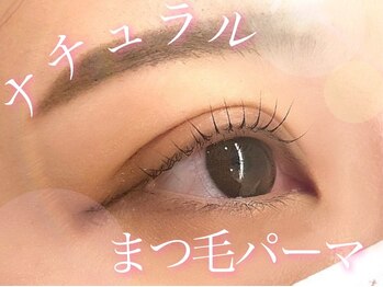 ヴァンカウンシル 稲沢店(VAN COUNCIL)/まつげパーマ(パリジェンヌ)稲沢