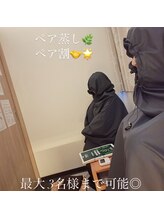 シュシュ(chouchou)/ペア蒸し、ペア割