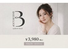 ベースバイループ(BASE BY LOOP)