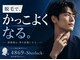 シャーロック(4869Sherlock)の写真