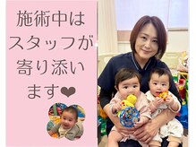 越谷KAJI整体院の雰囲気（お子様と一緒に通えます♪双子ちゃんもOK）