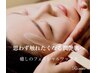 New☆全顔ヌクレールフェイスワックス★産毛や角質もすっきりツルツルに♪