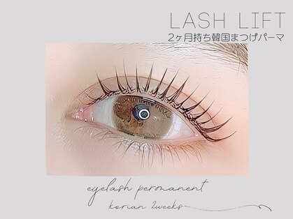 メー(me.)の写真