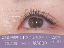 アイラッシュ サロン ブルーミング(Blooming)の雰囲気(お客様に合うデザインをご提案します♪#マツエク#まつげパーマ)
