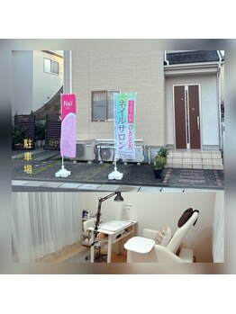 ココネイル(CoCo Nail)の写真/初めての方も安心♪完全個室のプライベート空間。オフ込みワンカラーがOPEN記念◎