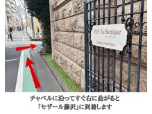 エアー 藤沢店(AIR)/