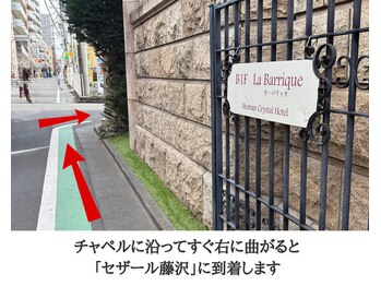 エアー 藤沢店(AIR)/