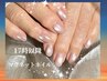 【11月末迄◇平日17時以降】Hand◇マグネットネイルワンカラー¥8,800→¥7,980