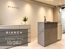 ビアンカ 神楽坂店(Bianca)
