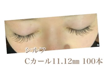 シルフ 石橋店(Sylph)/ミックススタイル100本