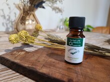 虹(Niji)/◆ペパーミント