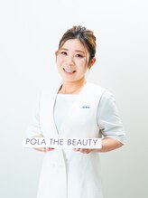 ポーラ ザ ビューティ 三重高通り店(POLA THE BEAUTY) ayaka 