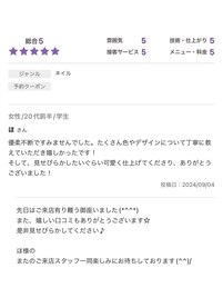 ハンドデザイン