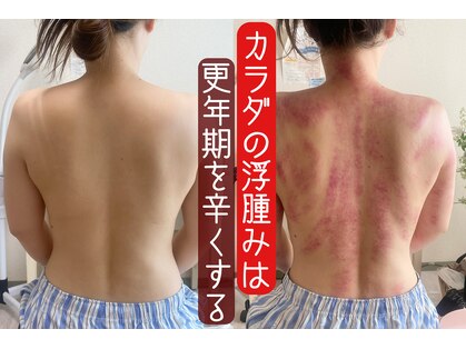 コル コルエ(koru korue)の写真