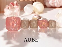 オーブ 用賀店(AUBE)/フットデザインコース